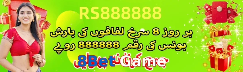 8Bet Game game app for Pakistan players